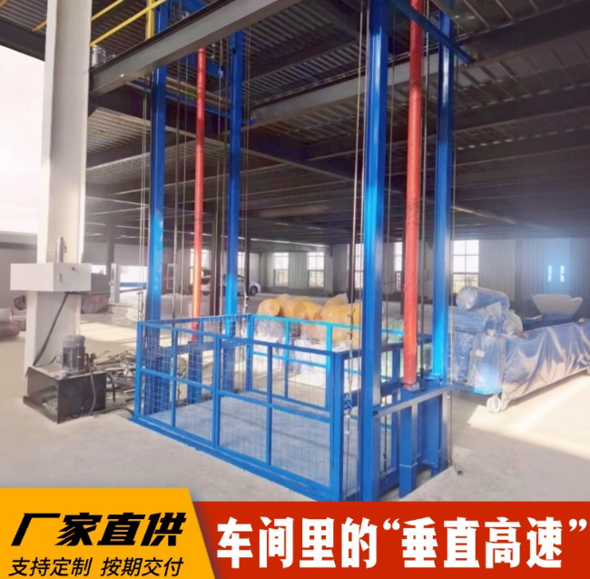 美溪4吨二层升降货梯安装